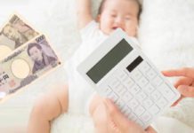 O auxílio infantil Jidou Teate